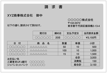 目隠しはがき事例(3)