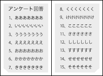 往復受取り01