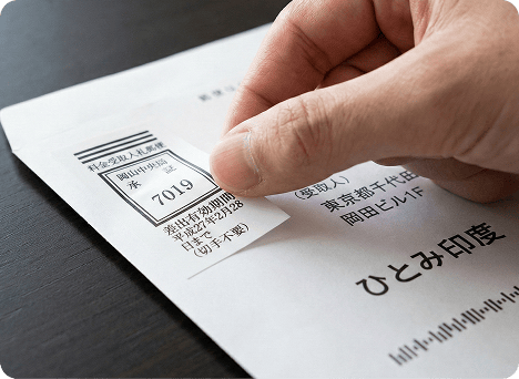 有効期限切れシール