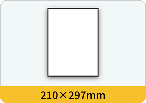 200×297mm