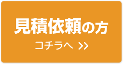 封筒印刷専門店