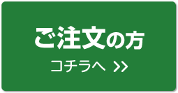 封筒印刷専門店
