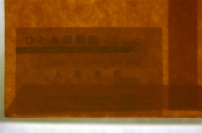 OKゴールド100gライト