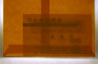 ECベージュ80gライト