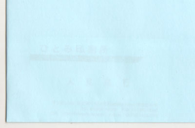ECブルー100g机上