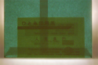 ECブルー80gライト