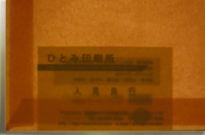 ECサクラ100gライト