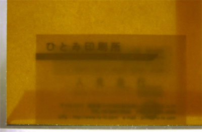 ECクリーム100gライト