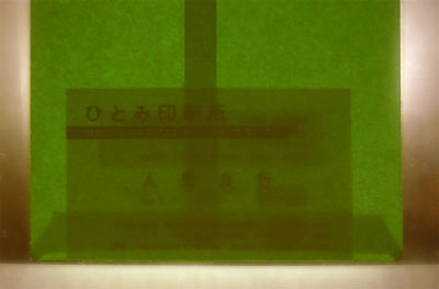 ECグリーン80gライト