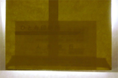 ECグレー80gライト