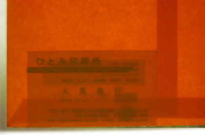 ECピンク100gライト