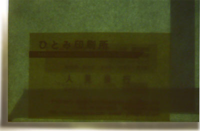 ECスカイ100gライト