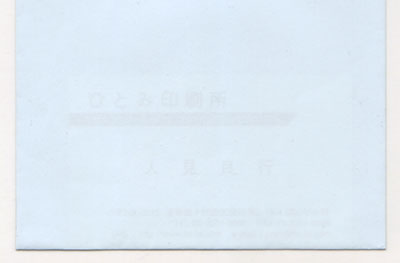 ECスカイ80g机上