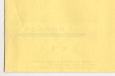 Kクリーム100g机上