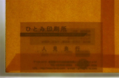 Kクリーム100gライト