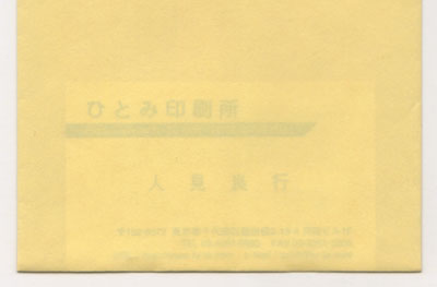 Kクリーム85g机上