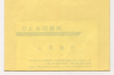 Kクリーム70g机上