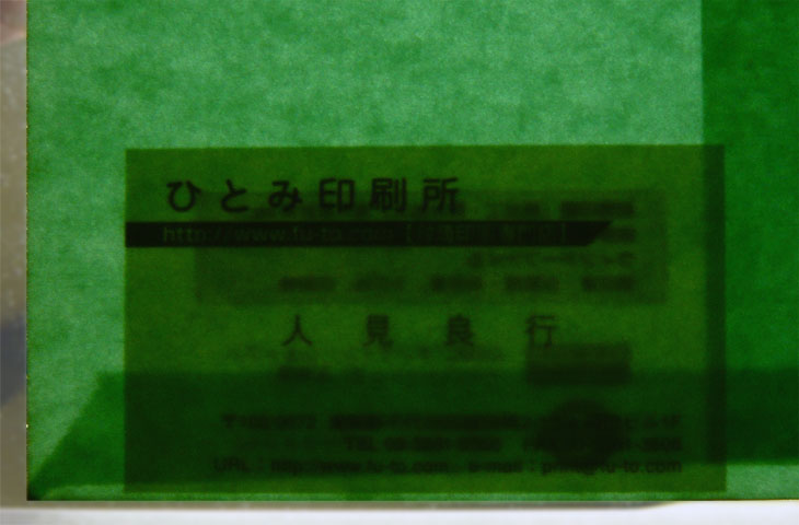 Kミズイロ100gライト