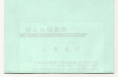 Kミズイロ85g机上