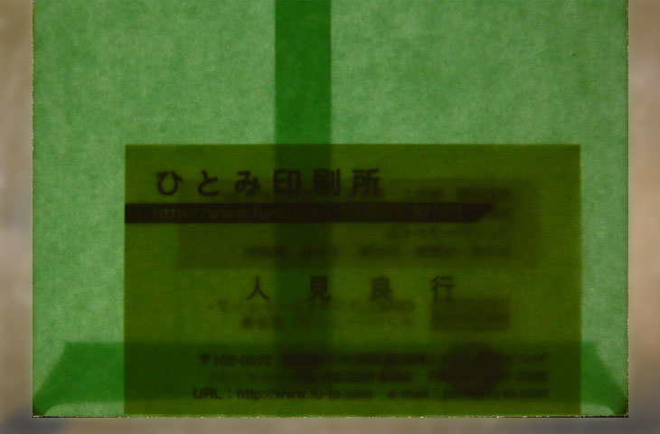 Kミズイロ85gライト