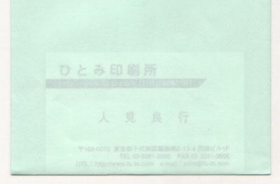 Kミズイロ70g机上