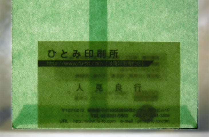 Kミズイロ70gライト