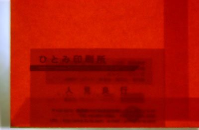Kイエロー100gライト
