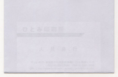 Kスカイ85g机上
