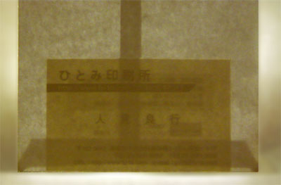 Kスカイ85gライト