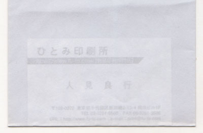 Kスカイ70g机上