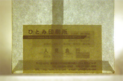 Kスカイ70gライト