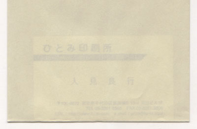 Kシルバー70g机上