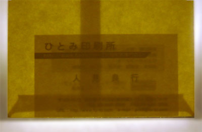 Kシルバー70gライト