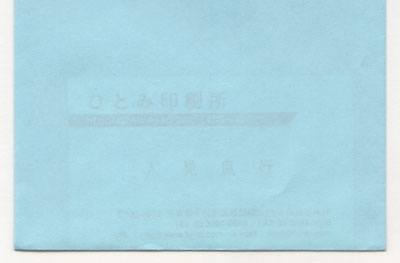 Kソライロ85g机上