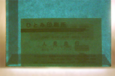 Kソライロ85gライト
