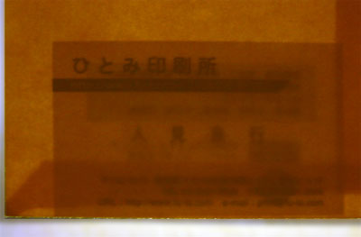 Kイエロー100gライト