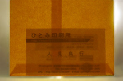 Kイエロー70gライト