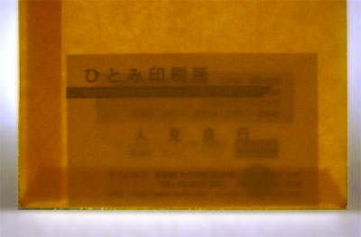 森林認証Kクリーム85gライト