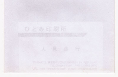 森林認証Kスカイ85g机上