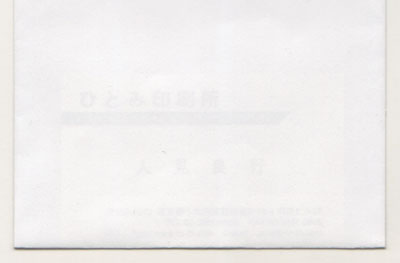 ケント100g机上