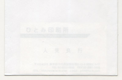 ケント80g机上