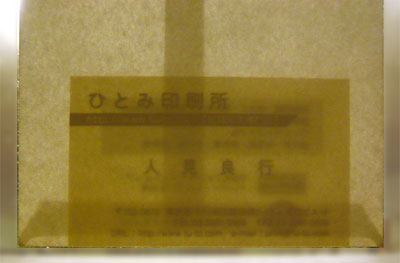 ケント80gライト