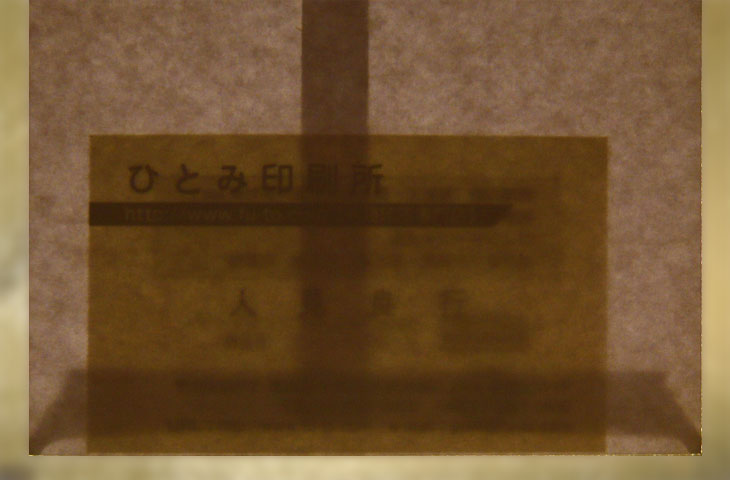 ケント[森林認証]80gライト