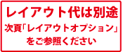 もっと詳しく