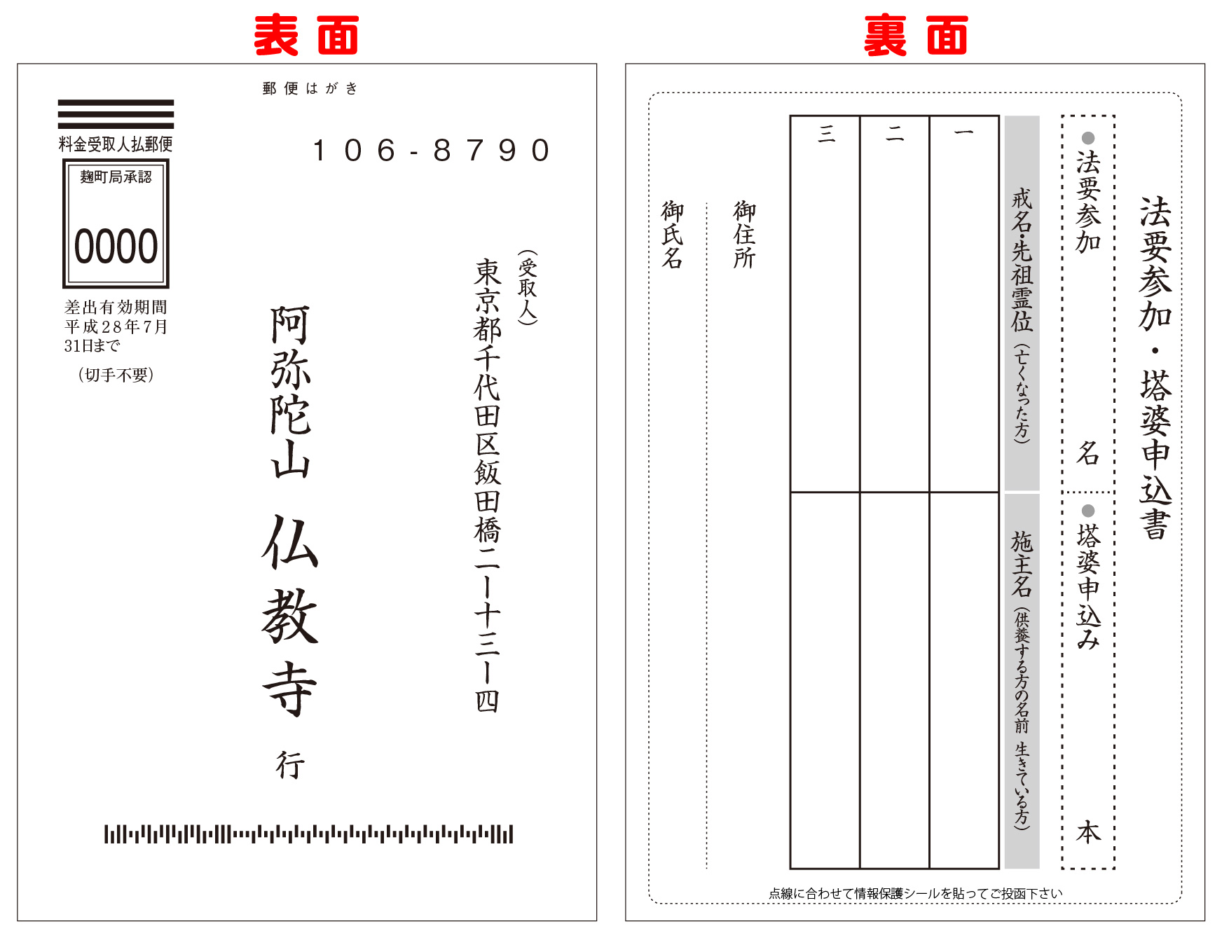 はがき片面ca_08・用紙・価格表｜料金受取人払いひとみ印刷所